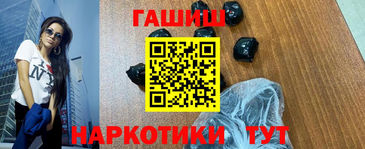 Гашиш Изолятор  Вход с VPN  Архангельск 