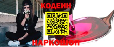 бутират Тверь