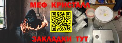 каннабис Татарск