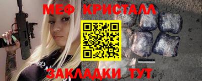 бутират Тверь
