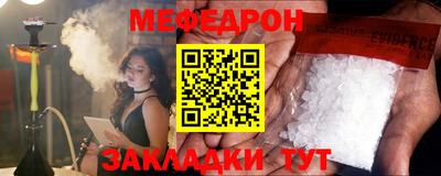 бутират Тверь