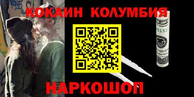 бутират Тверь