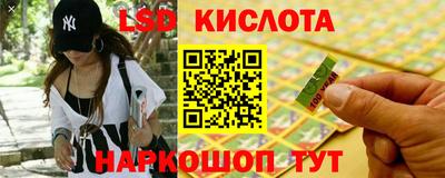бутират Тверь
