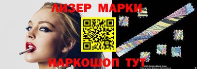 бутират Тверь