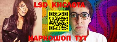 бутират Тверь