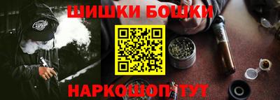 каннабис Татарск