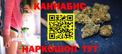 бутират Тверь