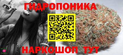 каннабис Татарск
