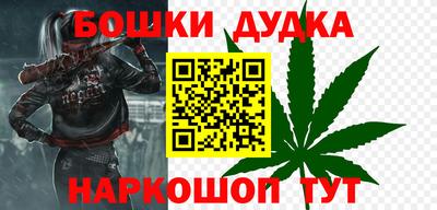 каннабис Татарск
