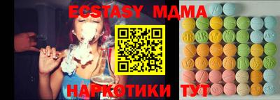 бутират Тверь