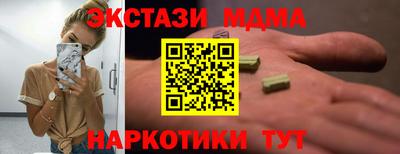 экстази Тара