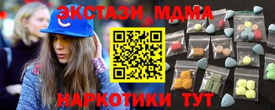 экстази Тара