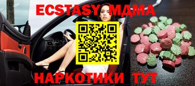 экстази Тара