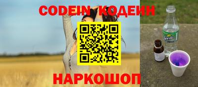 бутират Тверь