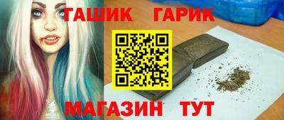 бутират Тверь