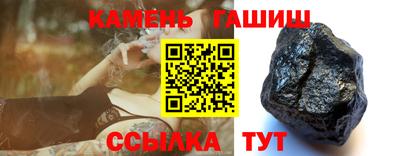 бутират Тверь
