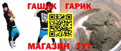 каннабис Татарск