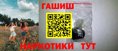 бутират Тверь