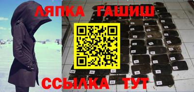 мефедрон Ставрополь