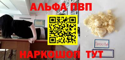 мефедрон VHQ Старая Купавна