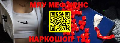 бутират Тверь