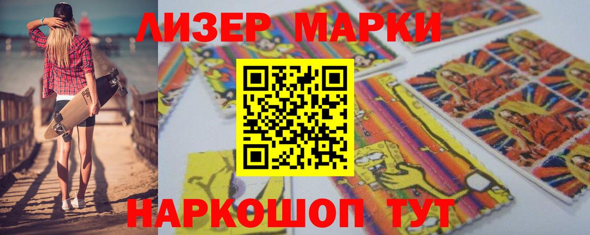 Лсд 25 экстази кислота Архангельск