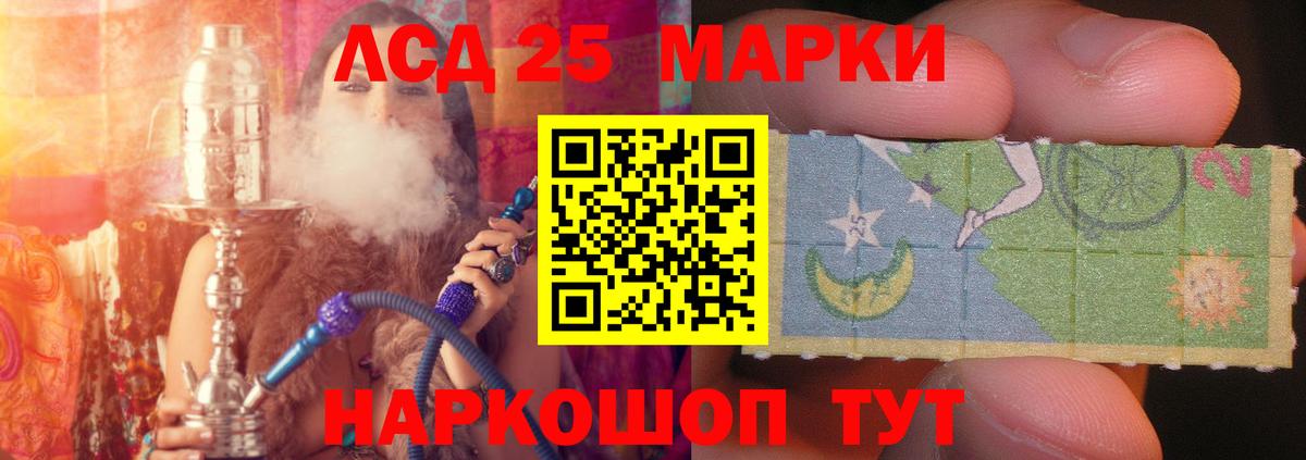 БУТИРАТ Архангельск