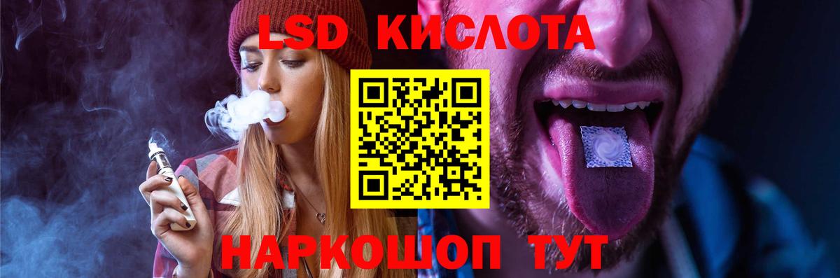 LSD-25 экстази кислота  Вход с VPN  LSD-25 экстази ecstasy  Архангельск 