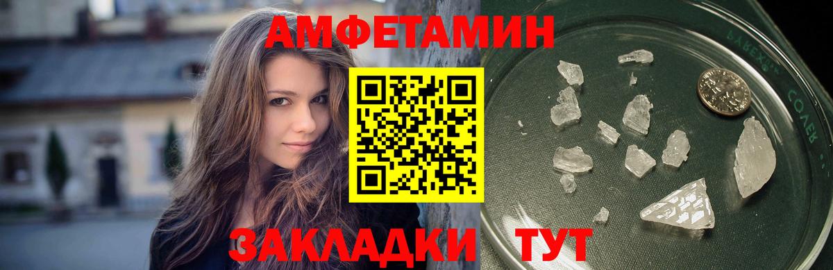 Первитин мет Архангельск
