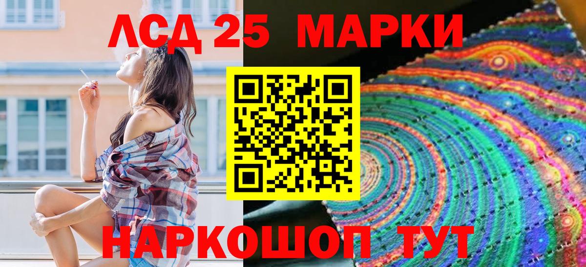 Мефедрон кристаллы  Вход с VPN  АМФЕТАМИН   Купить наркотик  Архангельск  Каннабис  COCAIN  ГАШИШ 