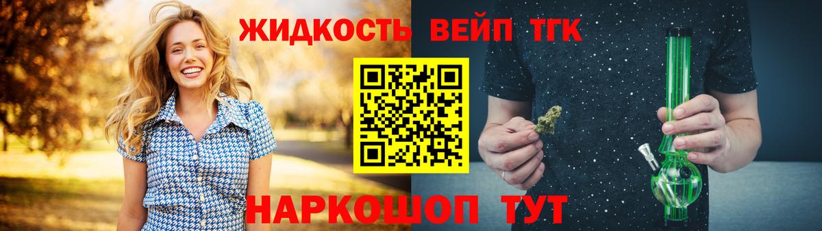 ТГК Wax Архангельск