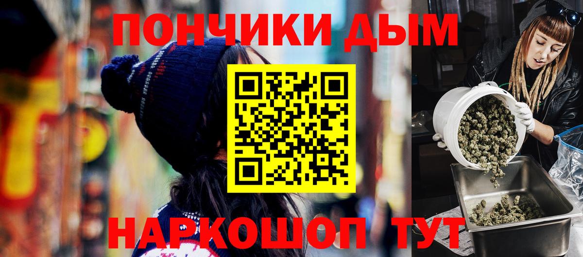 Конопля THC 21%  Вход с VPN  Бошки Шишки сатива  Бошки Шишки тримм  Архангельск  Конопля SATIVA & INDICA 